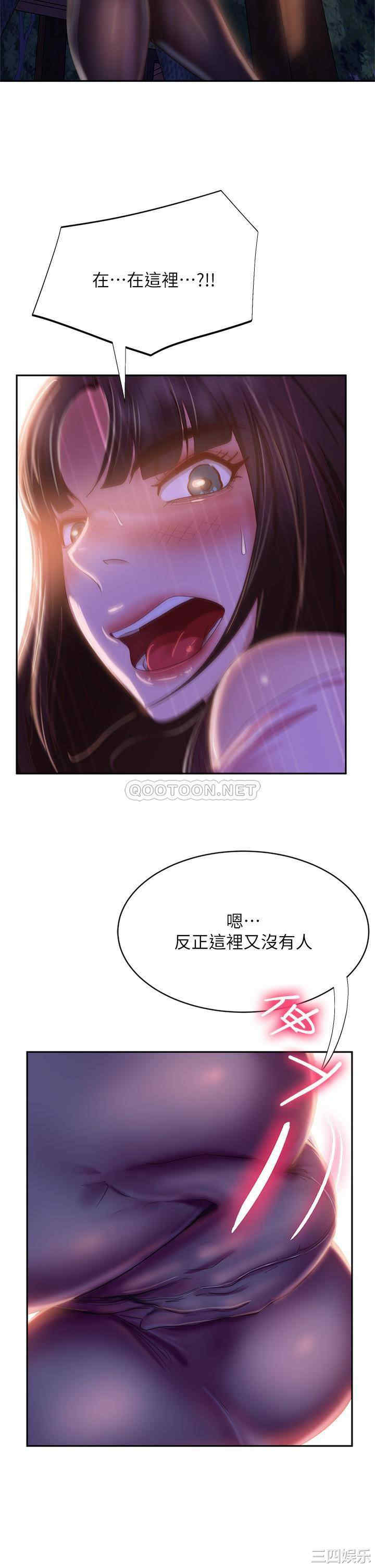 韩国漫画韩漫_不良女房客-第30话在线免费阅读-韩国漫画-第24张图片