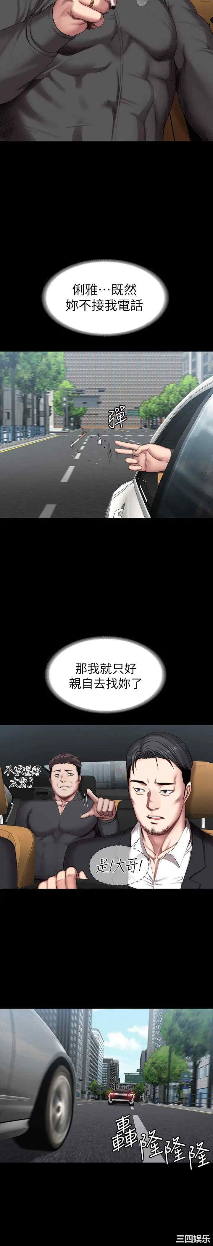 韩国漫画韩漫_健身教练-第102话在线免费阅读-韩国漫画-第2张图片