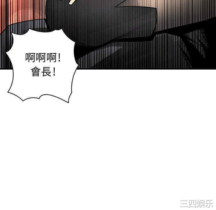 韩国漫画内衣社的菜鸟蓝荠理韩漫_内衣社的菜鸟蓝荠理-第27话在线免费阅读-韩国漫画-第106张图片