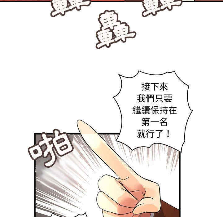 韩国漫画内衣社的菜鸟蓝荠理韩漫_内衣社的菜鸟蓝荠理-第35话在线免费阅读-韩国漫画-第17张图片