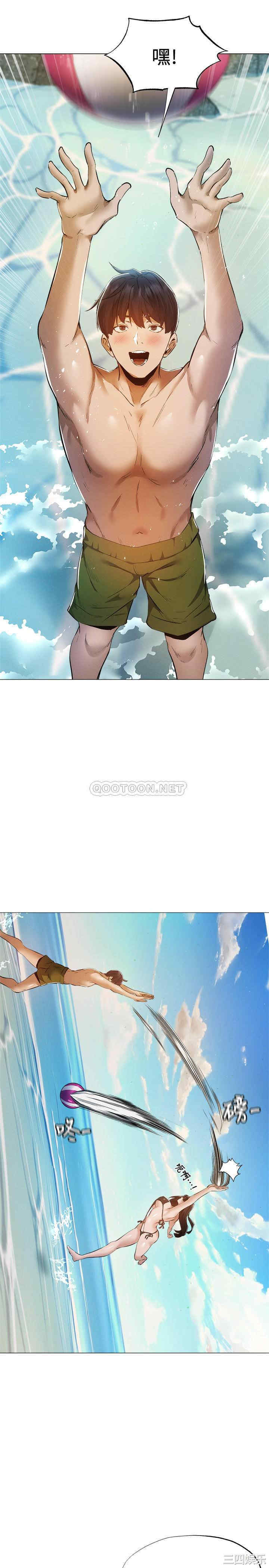 韩国漫画韩漫_还有空房吗-第35话在线免费阅读-韩国漫画-第9张图片