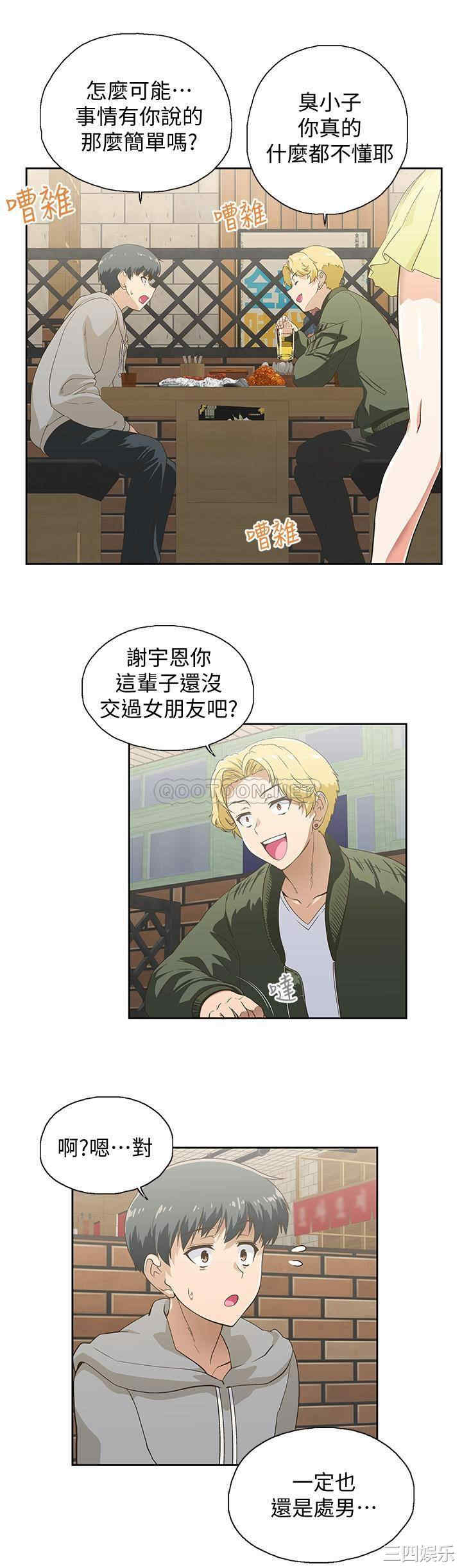 韩国漫画韩漫_梦幻速食店-第一话在线免费阅读-韩国漫画-第15张图片