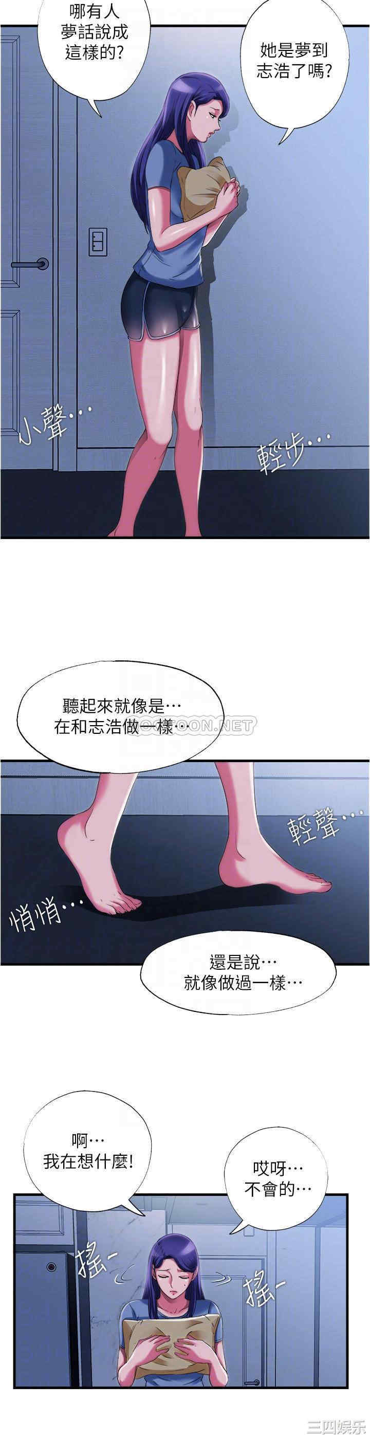 韩国漫画韩漫_满溢游泳池-第22话在线免费阅读-韩国漫画-第18张图片