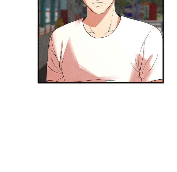 韩国漫画深渊韩漫_深渊-第29话在线免费阅读-韩国漫画-第45张图片