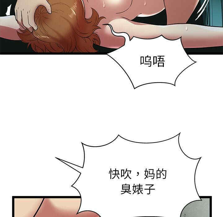韩国漫画密室逃生韩漫_密室逃生-第8话在线免费阅读-韩国漫画-第57张图片