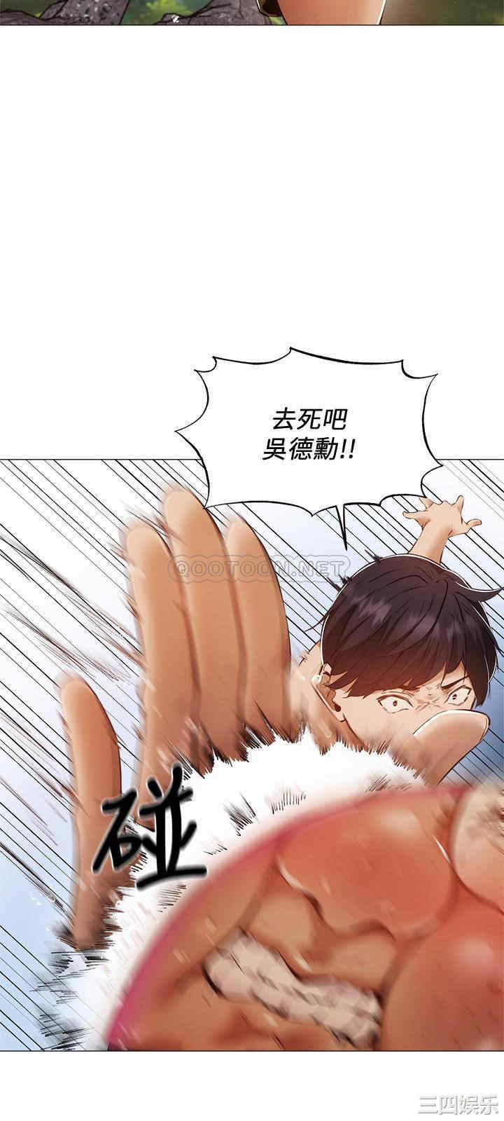 韩国漫画韩漫_还有空房吗-第35话在线免费阅读-韩国漫画-第11张图片