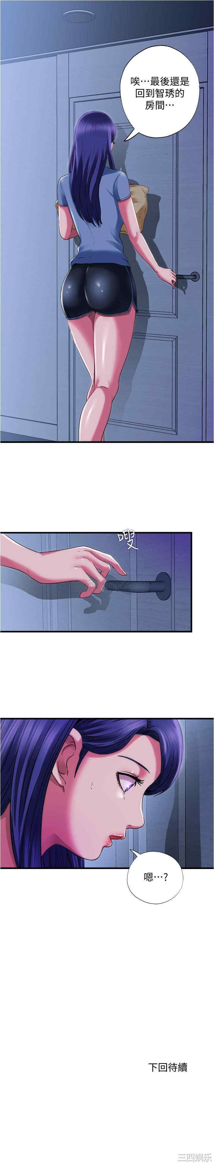 韩国漫画韩漫_满溢游泳池-第22话在线免费阅读-韩国漫画-第19张图片