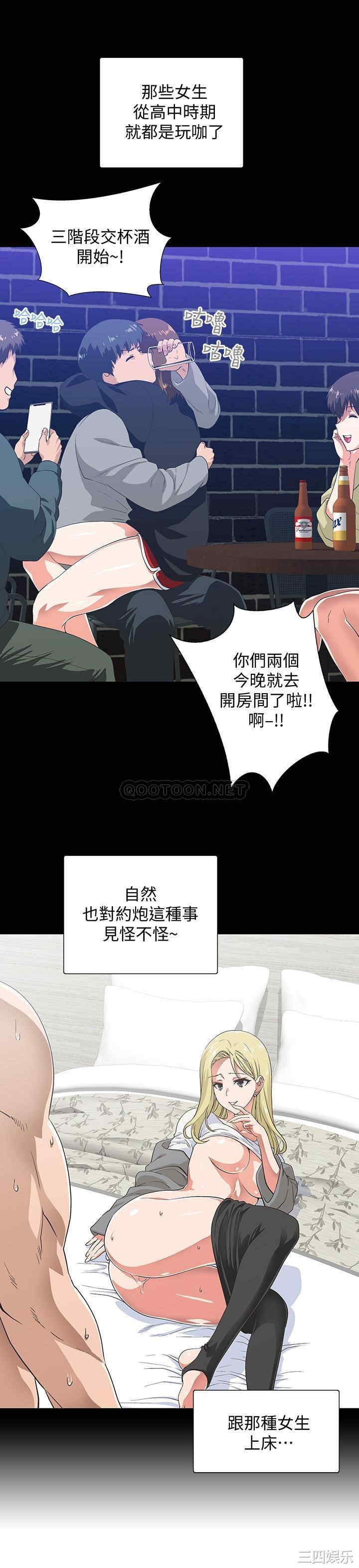 韩国漫画韩漫_梦幻速食店-第一话在线免费阅读-韩国漫画-第17张图片