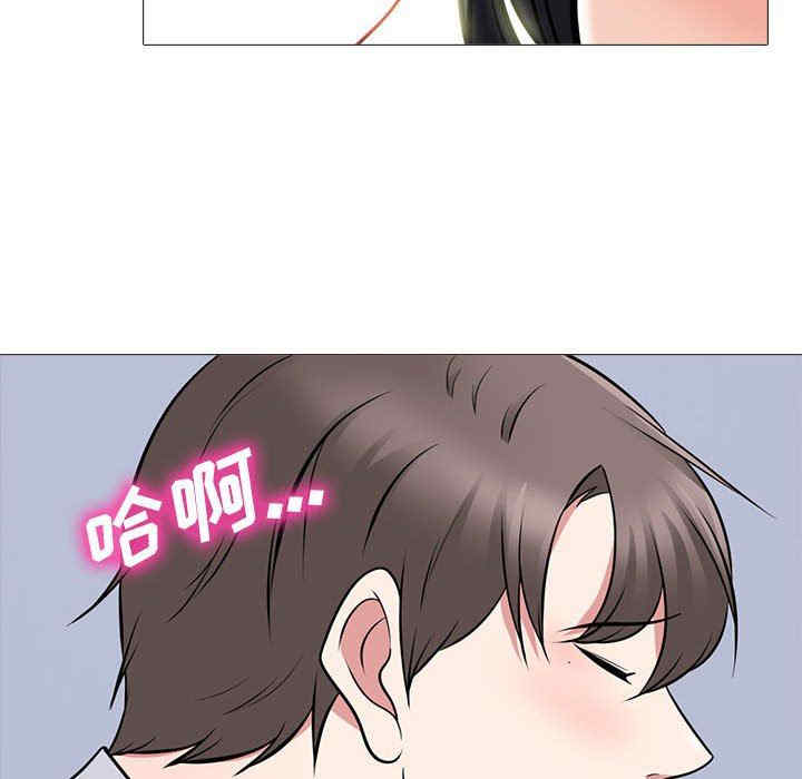 韩国漫画心机女教授韩漫_心机女教授-第86话在线免费阅读-韩国漫画-第18张图片
