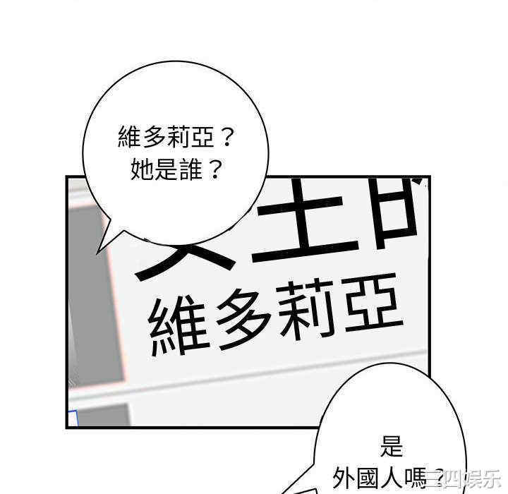 韩国漫画内衣社的菜鸟蓝荠理韩漫_内衣社的菜鸟蓝荠理-第35话在线免费阅读-韩国漫画-第22张图片