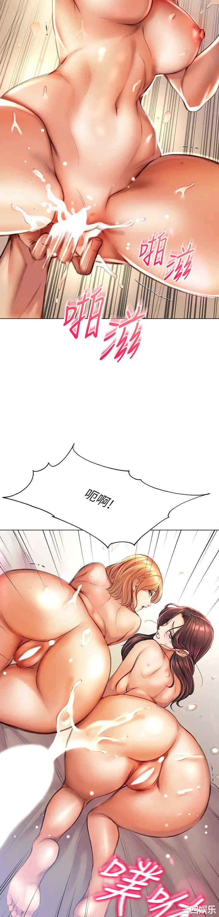 韩国漫画韩漫_超市的漂亮姐姐-第84话在线免费阅读-韩国漫画-第21张图片