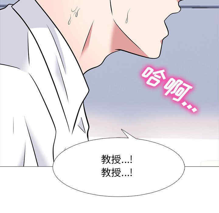 韩国漫画心机女教授韩漫_心机女教授-第86话在线免费阅读-韩国漫画-第19张图片