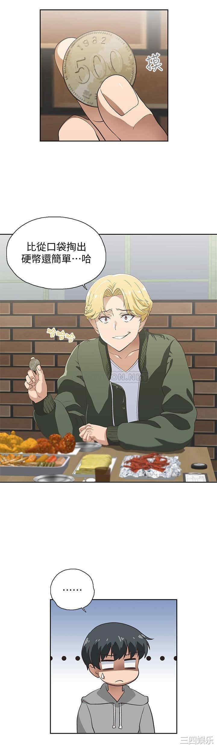 韩国漫画韩漫_梦幻速食店-第一话在线免费阅读-韩国漫画-第18张图片