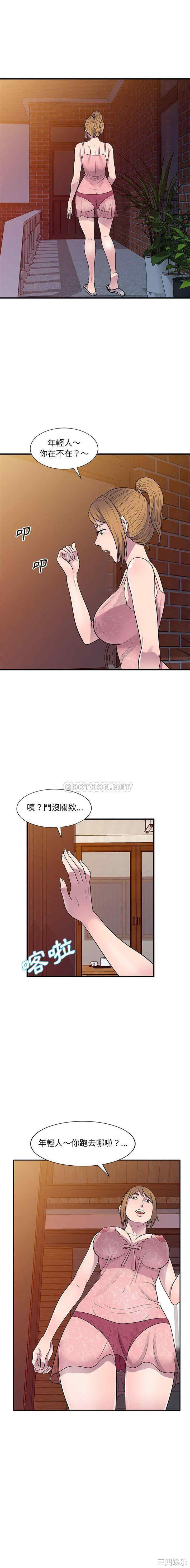 韩国漫画楼下房客不安分/偷食的滋味韩漫_楼下房客不安分/偷食的滋味-第22话在线免费阅读-韩国漫画-第1张图片