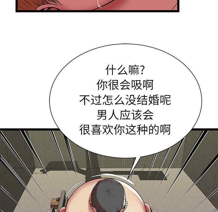 韩国漫画密室逃生韩漫_密室逃生-第8话在线免费阅读-韩国漫画-第60张图片