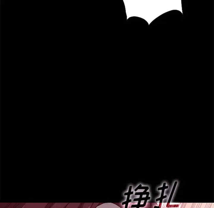 韩国漫画坏血/沉沦韩漫_坏血/沉沦-第39话在线免费阅读-韩国漫画-第81张图片