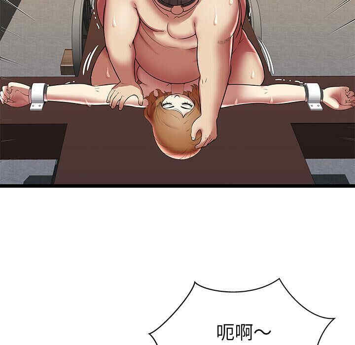 韩国漫画密室逃生韩漫_密室逃生-第8话在线免费阅读-韩国漫画-第61张图片