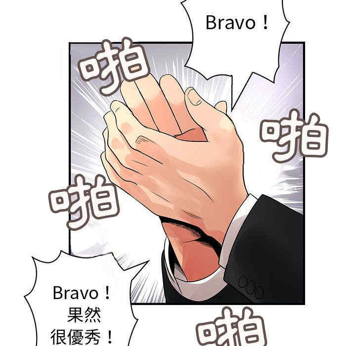 韩国漫画内衣社的菜鸟蓝荠理韩漫_内衣社的菜鸟蓝荠理-第35话在线免费阅读-韩国漫画-第26张图片