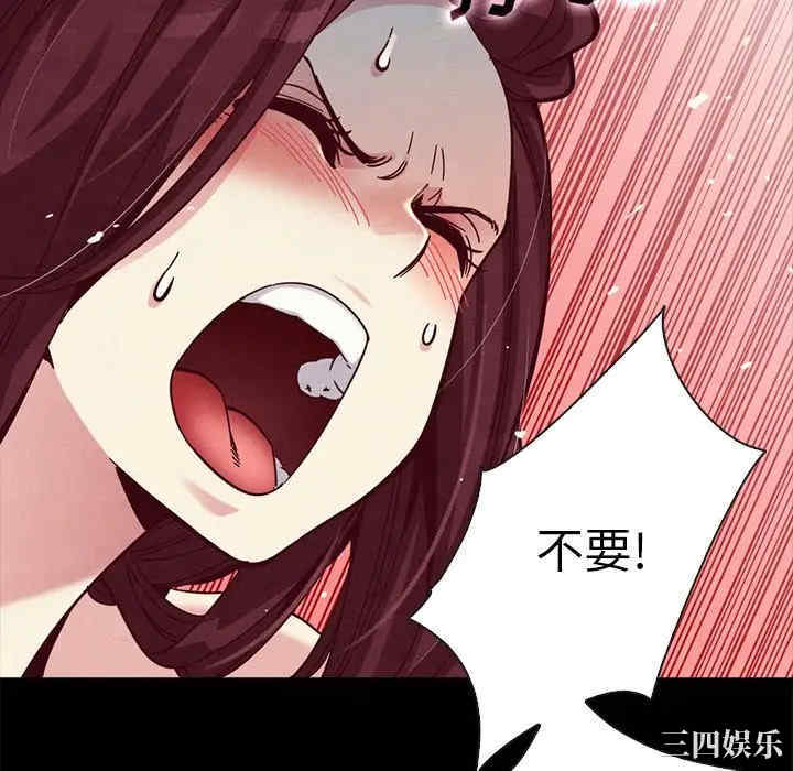 韩国漫画坏血/沉沦韩漫_坏血/沉沦-第39话在线免费阅读-韩国漫画-第82张图片