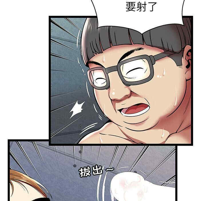 韩国漫画密室逃生韩漫_密室逃生-第8话在线免费阅读-韩国漫画-第62张图片