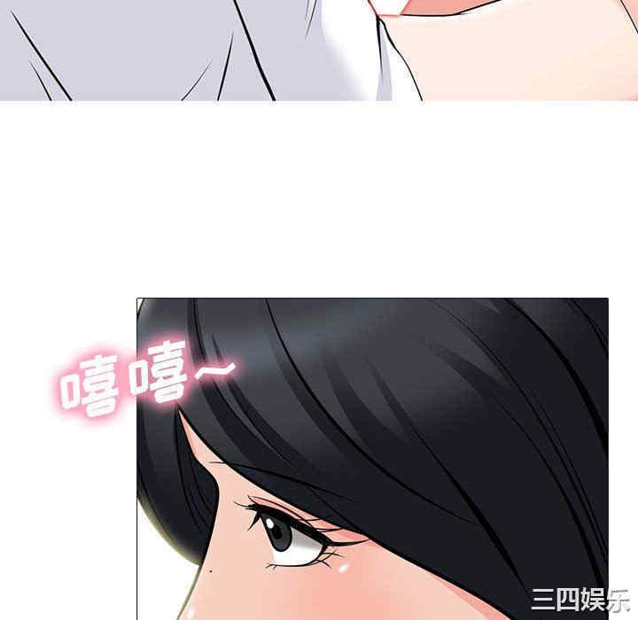 韩国漫画心机女教授韩漫_心机女教授-第86话在线免费阅读-韩国漫画-第22张图片