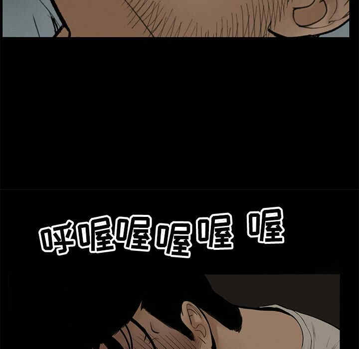 韩国漫画韩道修韩漫_韩道修-第4话在线免费阅读-韩国漫画-第102张图片