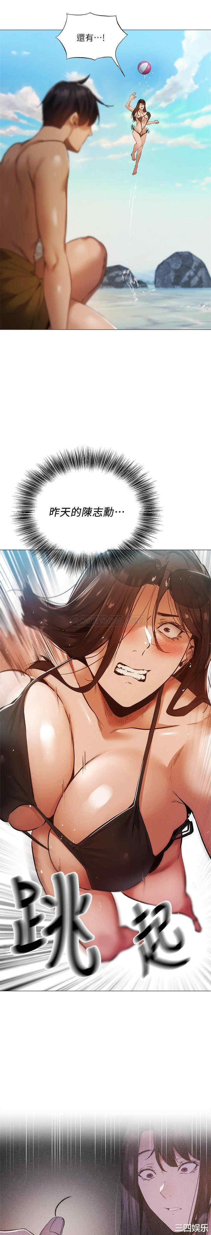 韩国漫画韩漫_还有空房吗-第35话在线免费阅读-韩国漫画-第15张图片