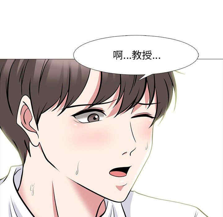 韩国漫画心机女教授韩漫_心机女教授-第86话在线免费阅读-韩国漫画-第24张图片