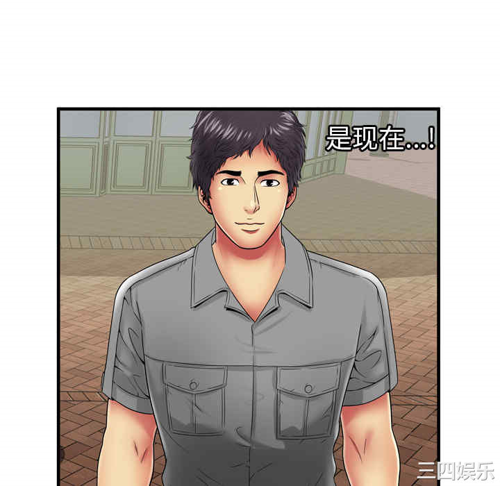 韩国漫画恋上闺蜜的爸爸韩漫_恋上闺蜜的爸爸-第37话在线免费阅读-韩国漫画-第28张图片