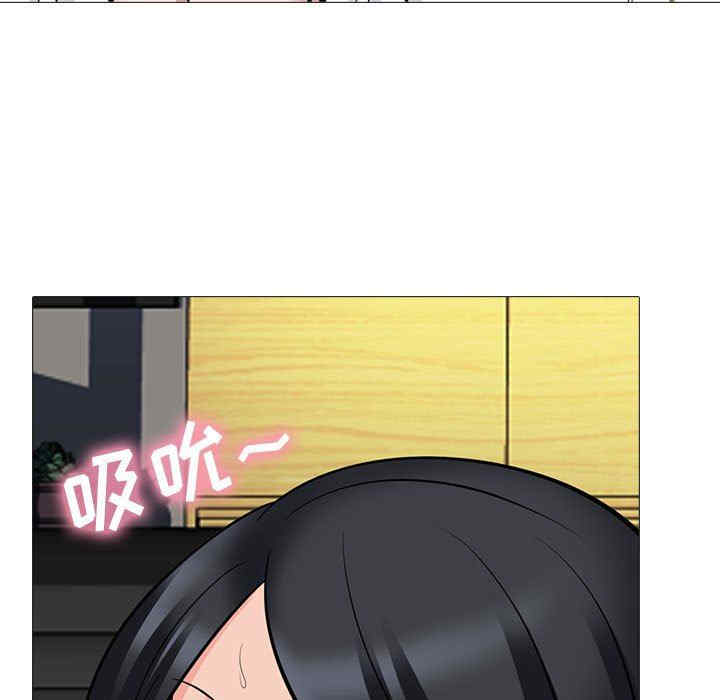 韩国漫画心机女教授韩漫_心机女教授-第86话在线免费阅读-韩国漫画-第25张图片