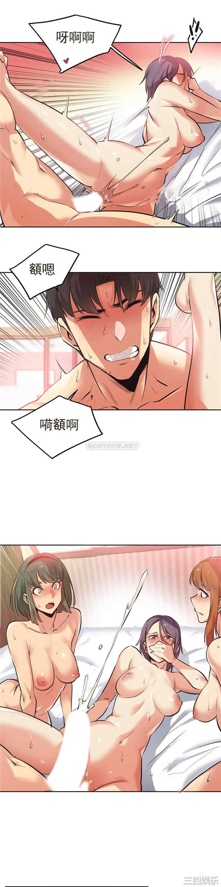 韩国漫画废弃章节韩漫_代理部-第34话q在线免费阅读-韩国漫画-第19张图片