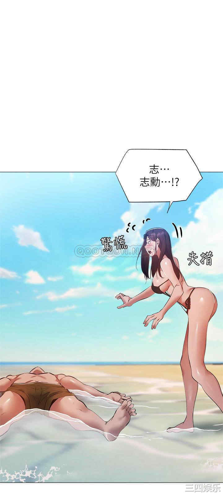 韩国漫画韩漫_还有空房吗-第35话在线免费阅读-韩国漫画-第17张图片