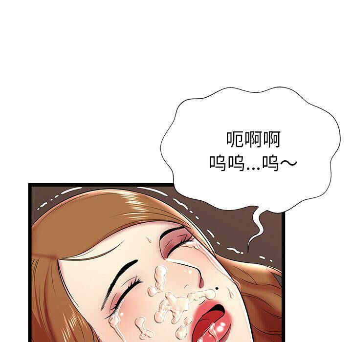 韩国漫画密室逃生韩漫_密室逃生-第8话在线免费阅读-韩国漫画-第65张图片