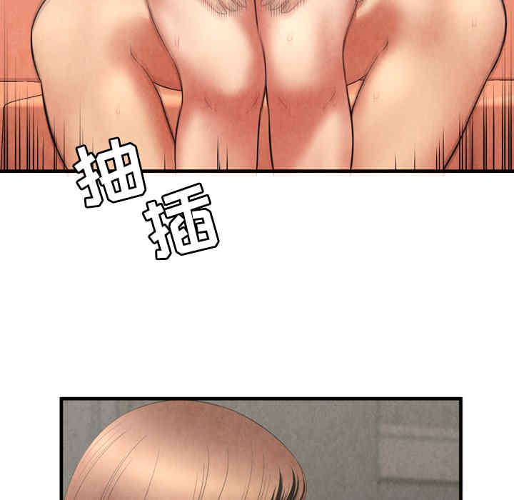 韩国漫画深渊韩漫_深渊-第29话在线免费阅读-韩国漫画-第55张图片
