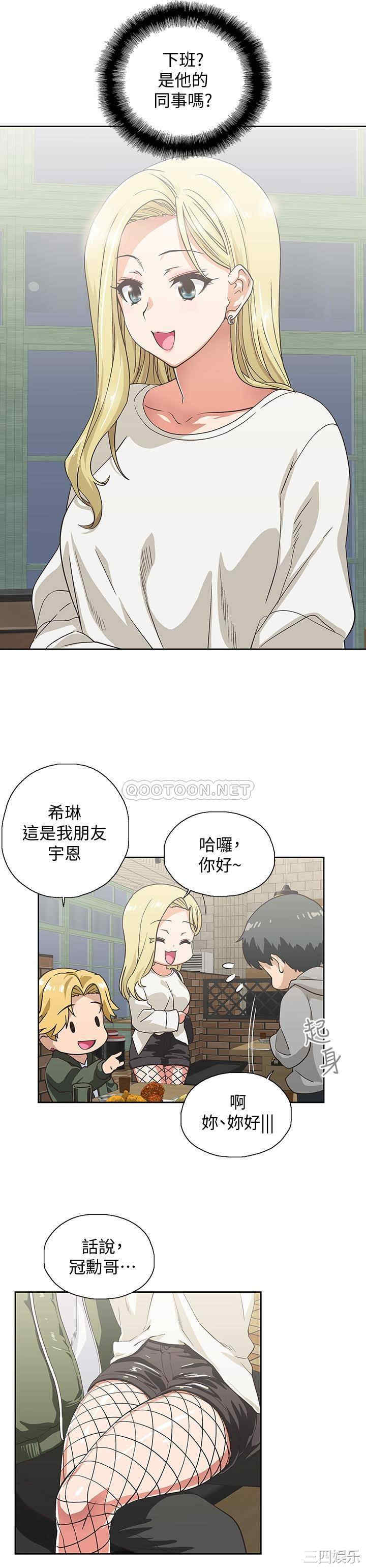 韩国漫画韩漫_梦幻速食店-第一话在线免费阅读-韩国漫画-第23张图片