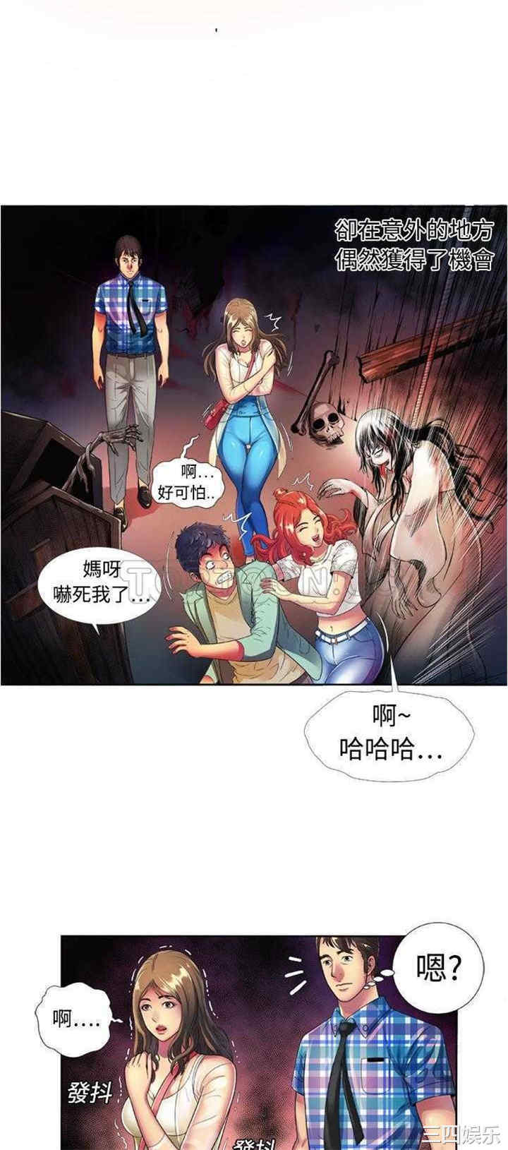 韩国漫画恋上闺蜜的爸爸韩漫_恋上闺蜜的爸爸-第15话在线免费阅读-韩国漫画-第25张图片