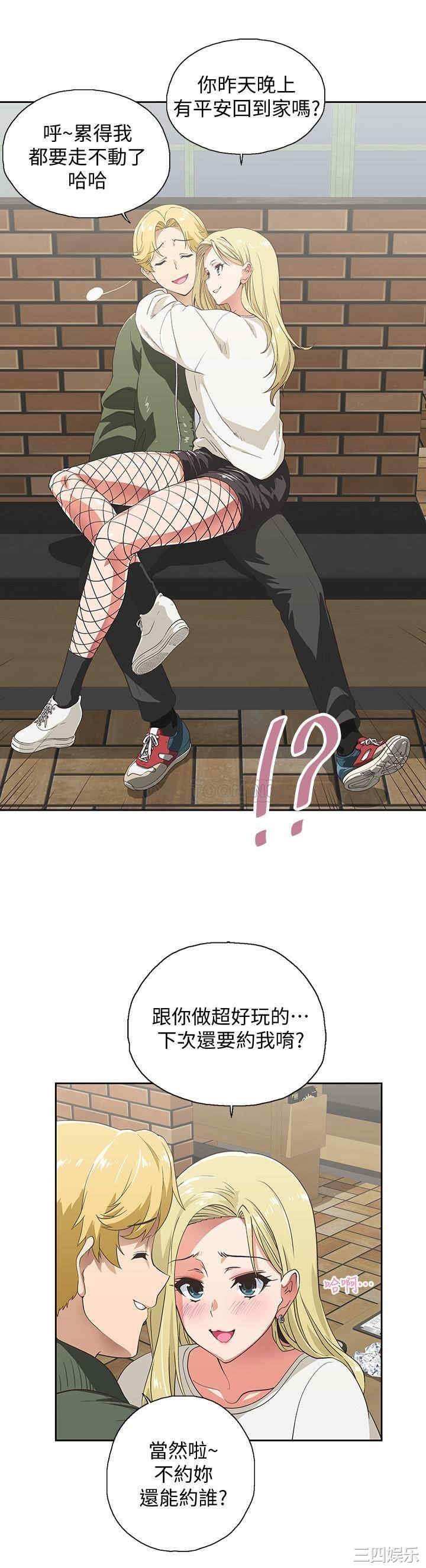 韩国漫画韩漫_梦幻速食店-第一话在线免费阅读-韩国漫画-第24张图片