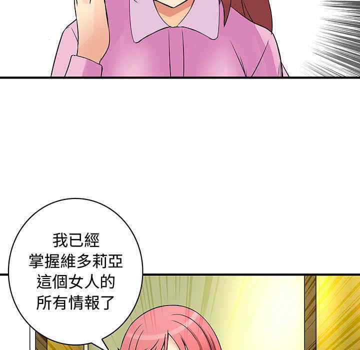 韩国漫画内衣社的菜鸟蓝荠理韩漫_内衣社的菜鸟蓝荠理-第35话在线免费阅读-韩国漫画-第41张图片