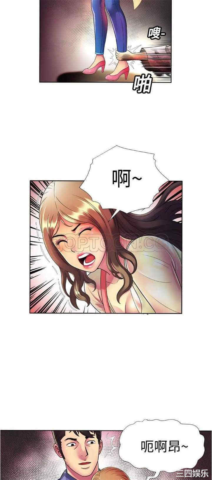韩国漫画恋上闺蜜的爸爸韩漫_恋上闺蜜的爸爸-第15话在线免费阅读-韩国漫画-第27张图片