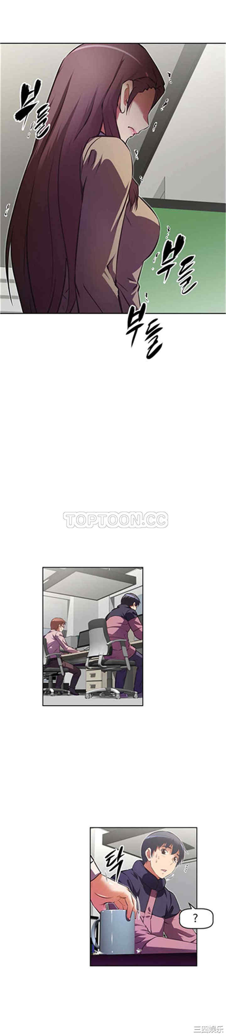 韩国漫画我的超级女友/本能觉醒韩漫_我的超级女友/本能觉醒-第113话在线免费阅读-韩国漫画-第18张图片