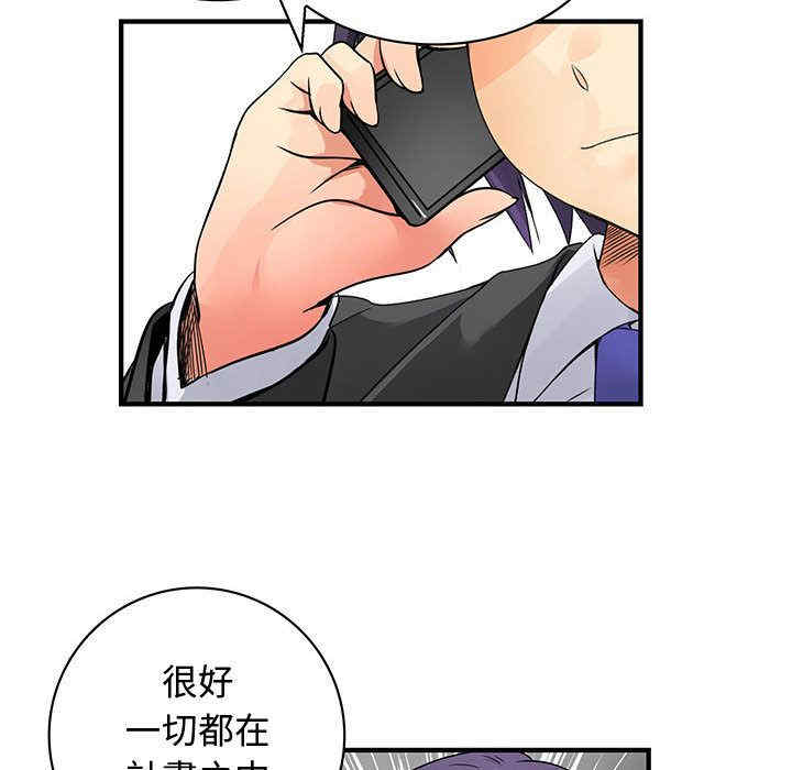 韩国漫画内衣社的菜鸟蓝荠理韩漫_内衣社的菜鸟蓝荠理-第35话在线免费阅读-韩国漫画-第44张图片