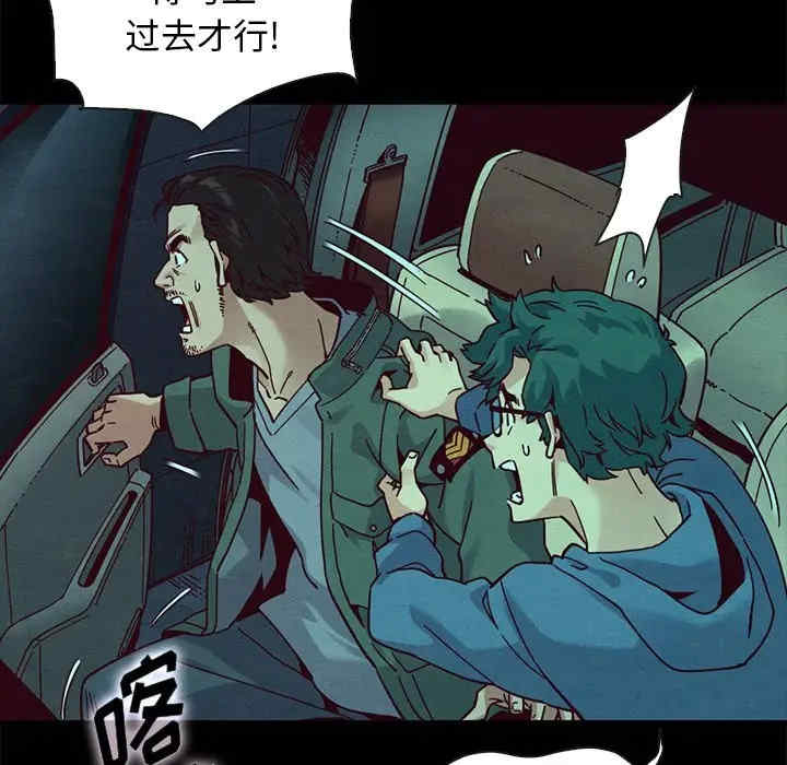 韩国漫画坏血/沉沦韩漫_坏血/沉沦-第39话在线免费阅读-韩国漫画-第97张图片