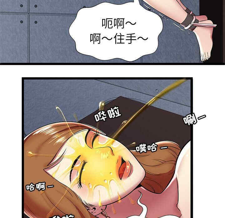 韩国漫画密室逃生韩漫_密室逃生-第8话在线免费阅读-韩国漫画-第72张图片