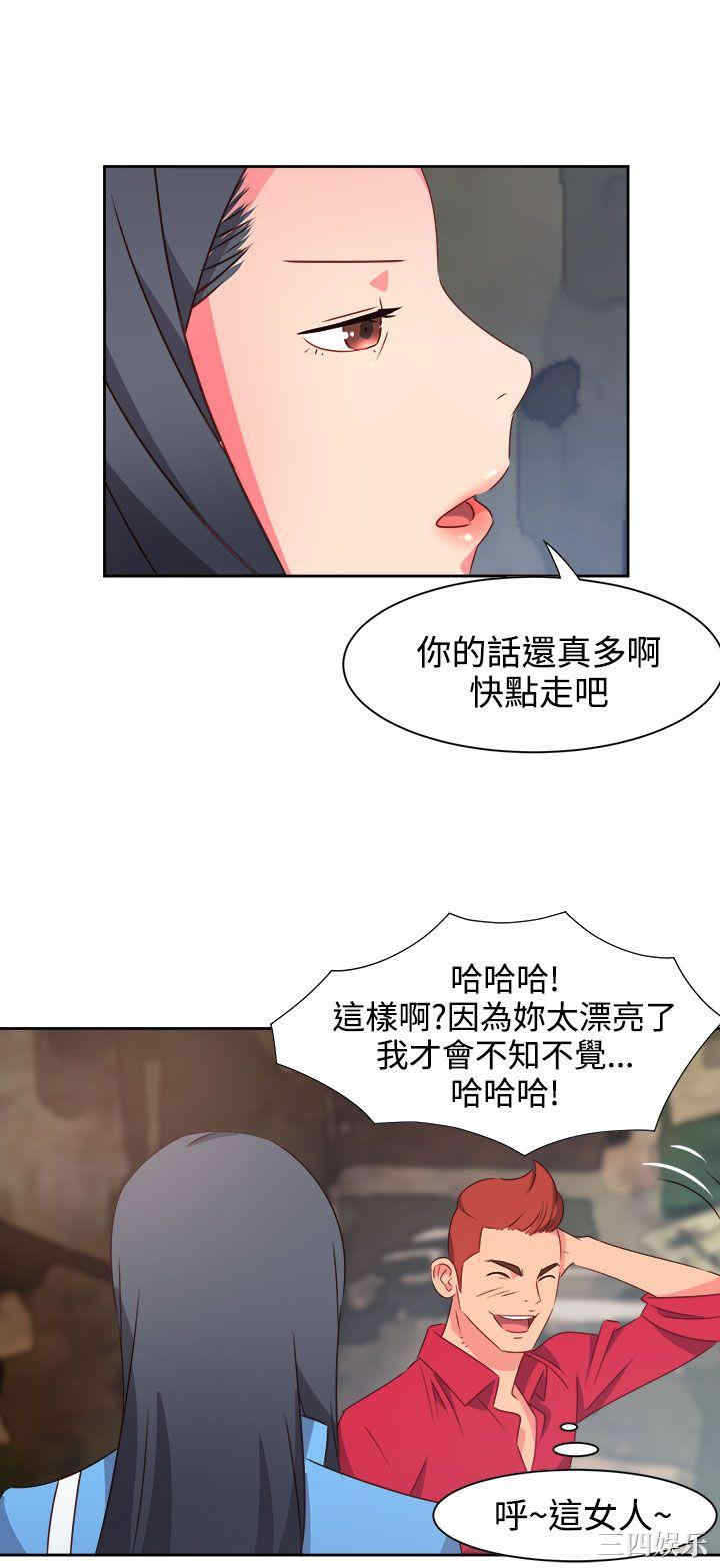 韩国漫画情欲灵药韩漫_情欲灵药-第22话在线免费阅读-韩国漫画-第14张图片