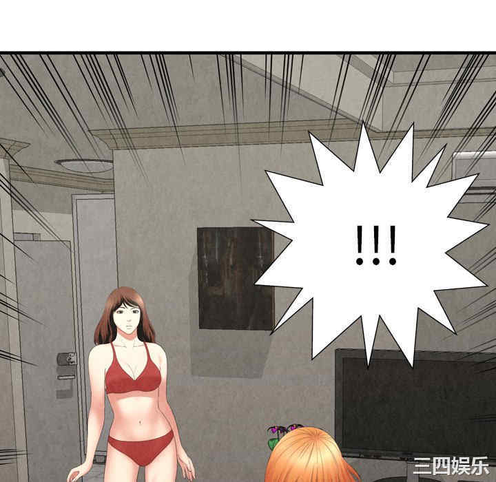 韩国漫画深渊韩漫_深渊-第29话在线免费阅读-韩国漫画-第64张图片