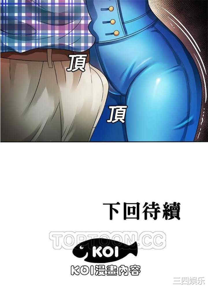 韩国漫画恋上闺蜜的爸爸韩漫_恋上闺蜜的爸爸-第15话在线免费阅读-韩国漫画-第30张图片