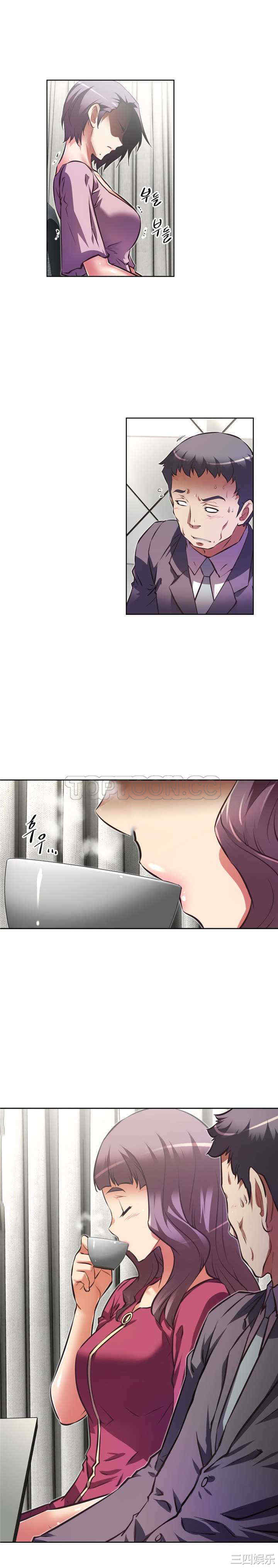 韩国漫画我的超级女友/本能觉醒韩漫_我的超级女友/本能觉醒-第130话在线免费阅读-韩国漫画-第2张图片