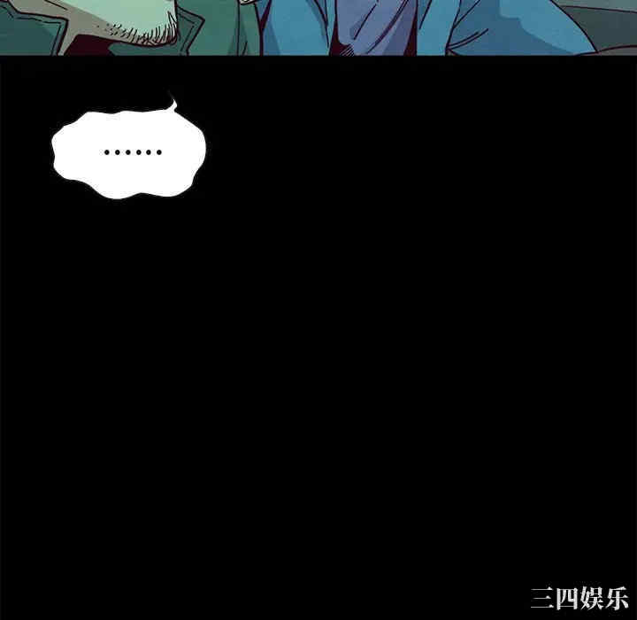 韩国漫画坏血/沉沦韩漫_坏血/沉沦-第39话在线免费阅读-韩国漫画-第100张图片