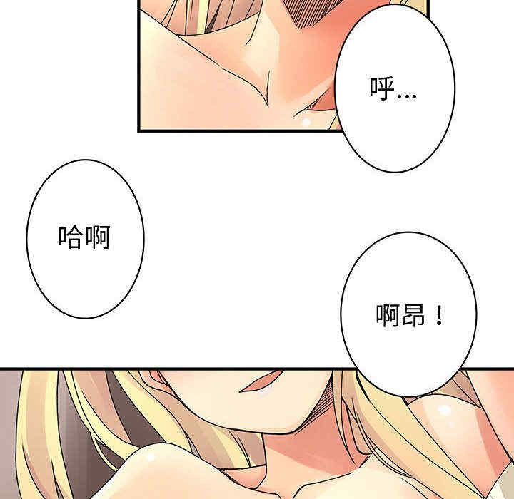 韩国漫画内衣社的菜鸟蓝荠理韩漫_内衣社的菜鸟蓝荠理-第35话在线免费阅读-韩国漫画-第48张图片