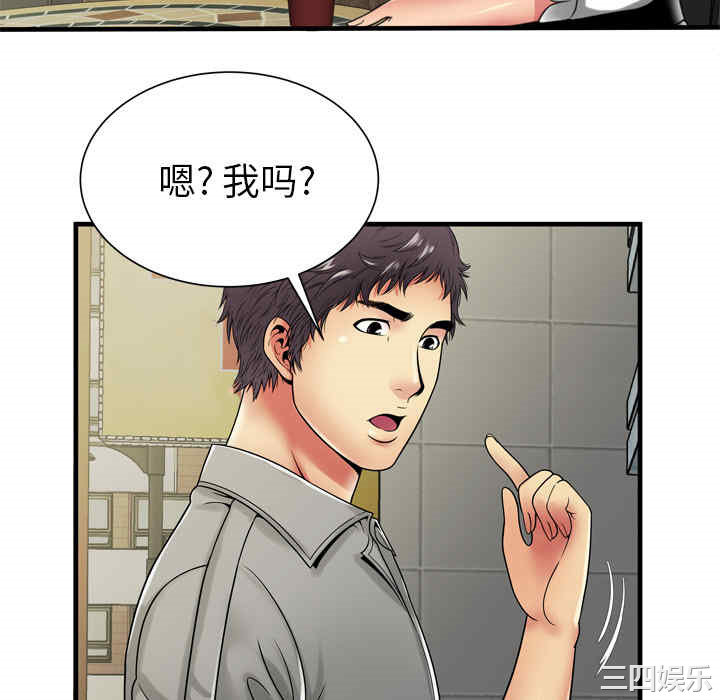 韩国漫画恋上闺蜜的爸爸韩漫_恋上闺蜜的爸爸-第37话在线免费阅读-韩国漫画-第40张图片